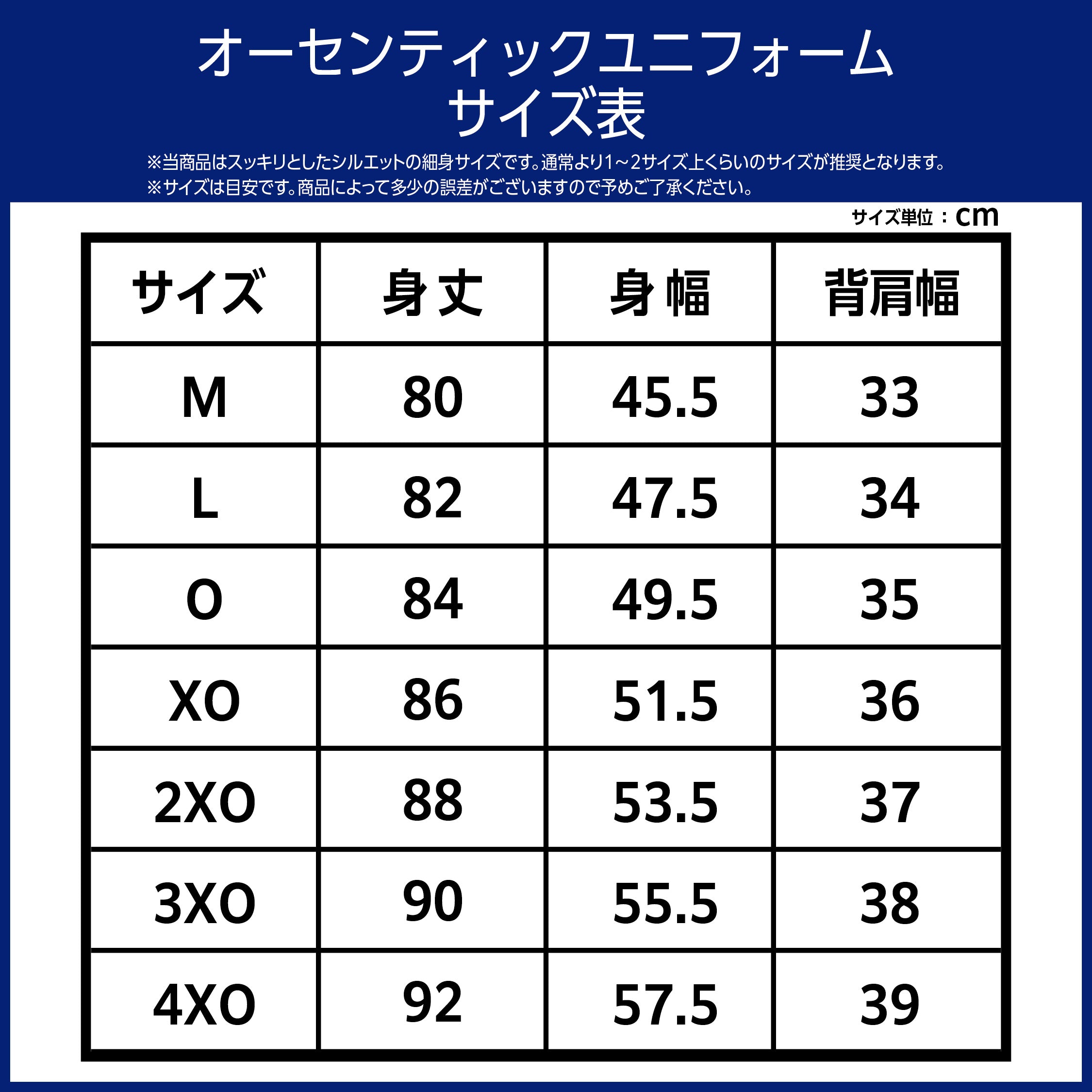 【予約販売】 2024-25★オーセンティックユニフォーム(上)(HOMEブラック)（#19西田 優大）