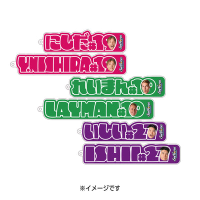 【シークレット】2025-26 ネームロゴアクリルキーホルダー全28種