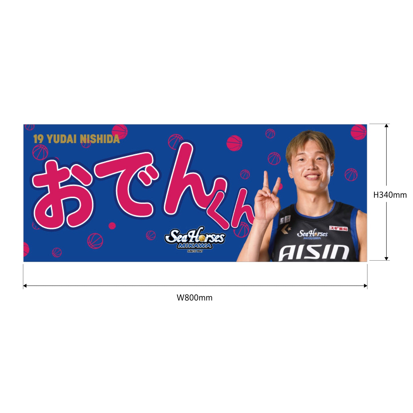 2025-26 ニックネームフェイスタオル