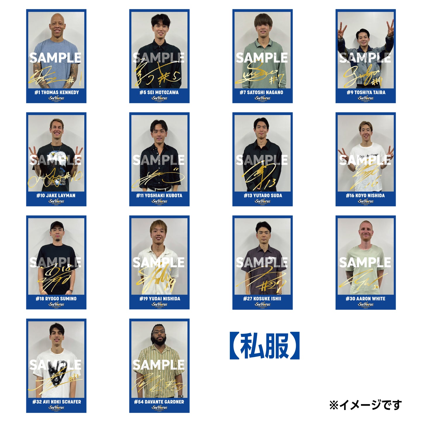 【シークレット】2025-26 プレイヤーズチェキ風トレカ vol.2(オフショット)全42種