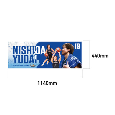 【EC受注限定】【2/25(水)～2/28(土)23:59 期間限定受注】【4月下旬以降出荷予定】2025-26 CAPTAINS スポーツタオル_#19西田ver