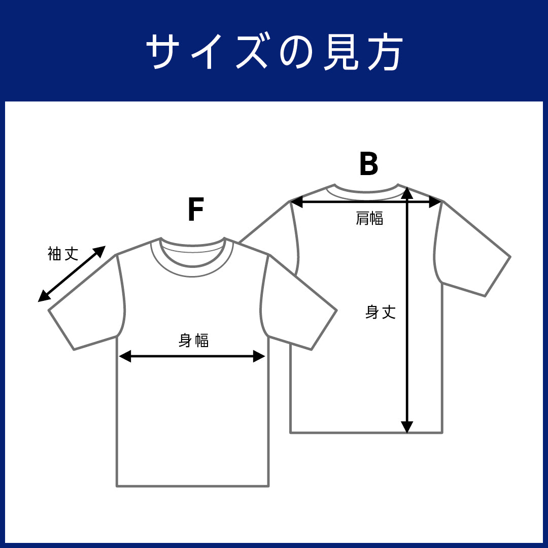【EC受注限定】【2/25(水)～2/28(土)23:59 期間限定受注】【4月下旬以降出荷予定】2025-26 CAPTAINS ドライTシャツ_#19西田ver