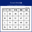 【EC受注限定】【2/25(水)～2/28(土)23:59 期間限定受注】【4月下旬以降出荷予定】2025-26 CAPTAINS ドライTシャツ_#19西田ver