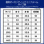 【受注生産】【第1回 2025/8/7(木)～8/31(日)23:59 期間限定受注】【2025/11/上旬以降出荷予定】#10レイマン選手_2025-26 ★復刻オーセンティックユニフォーム(上)