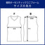 【受注生産】【第1回 2025/8/7(木)～8/31(日)23:59 期間限定受注】【2025/11/上旬以降出荷予定】#9平選手_2025-26 ★復刻オーセンティックユニフォーム(上)