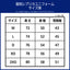【受注生産】【第1回 8/7(木)～2025/8/31(日)23:59 期間限定受注】【2025/11/上旬以降出荷予定】#13須田選手_2025-26 ★復刻レプリカユニフォーム
