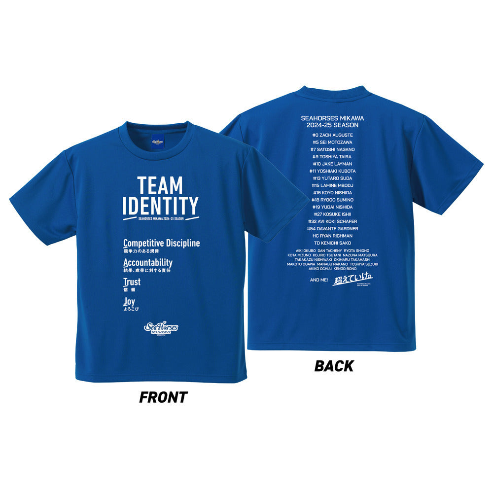 2024-25 TEAM IDENTITY ドライTシャツ