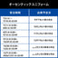 【予約販売】#43_イ デソン選手のみ　2023-24 ★オーセンティックユニフォーム(上) AWAYホワイト