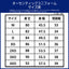 【受注生産】【第1期 ～2025/7/8(火)23:59 期間限定受注】【2025/9/下旬以降出荷予定】#13須田選手_2025-26 ★オーセンティックユニフォーム(上) HOME