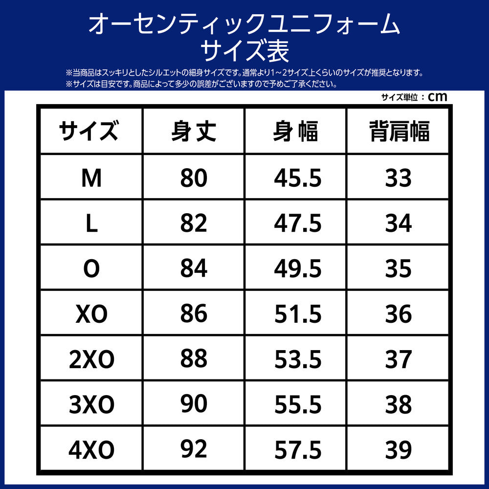 【受注生産】【第2期 2025/7/9(水)～2025/7/31(木)23:59 期間限定受注】【2025/10/上旬以降出荷予定】#5元澤選手_2025-26 ★オーセンティックユニフォーム(上) AWAY