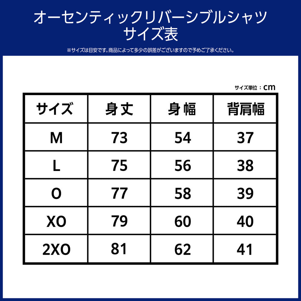 【受注生産】【～2025/7/8(火)23:59 期間限定受注】【2025/9/下旬以降出荷予定】#19西田選手_2025-26 ★オーセンティックリバーシブルシャツ