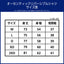 【受注生産】【～2025/7/8(火)23:59 期間限定受注】【2025/9/下旬以降出荷予定】#13須田選手_2025-26 ★オーセンティックリバーシブルシャツ