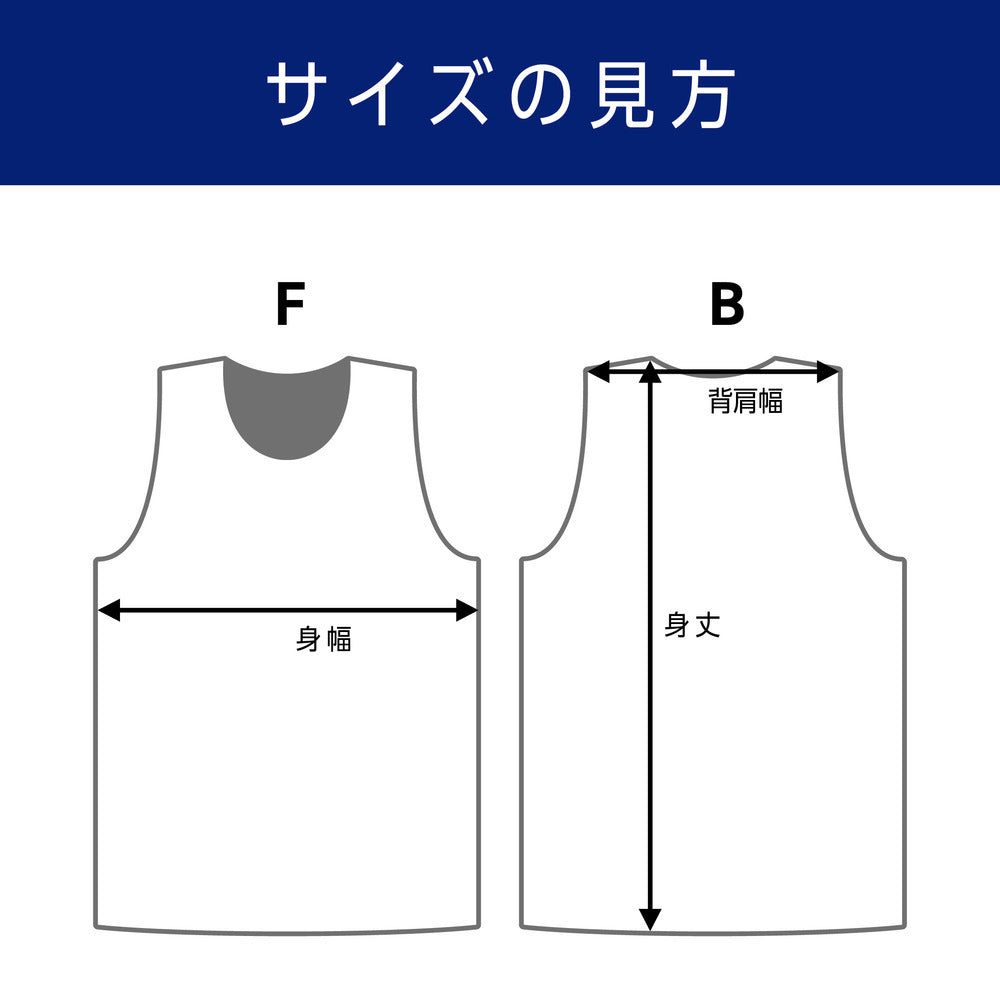 【受注生産】【～2025/7/8(火)23:59 期間限定受注】【2025/9/下旬以降出荷予定】#19西田選手_2025-26 ★オーセンティックリバーシブルシャツ