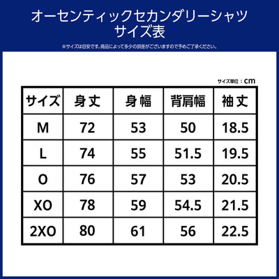 【受注生産】【～2025/7/8(火)23:59 期間限定受注】【2025/9/下旬以降出荷予定】#19西田選手_2025-26 ★オーセンティックセカンダリーシャツ