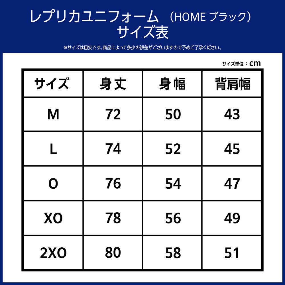 #54ガードナー選手_2025-26 ★レプリカユニフォーム HOME